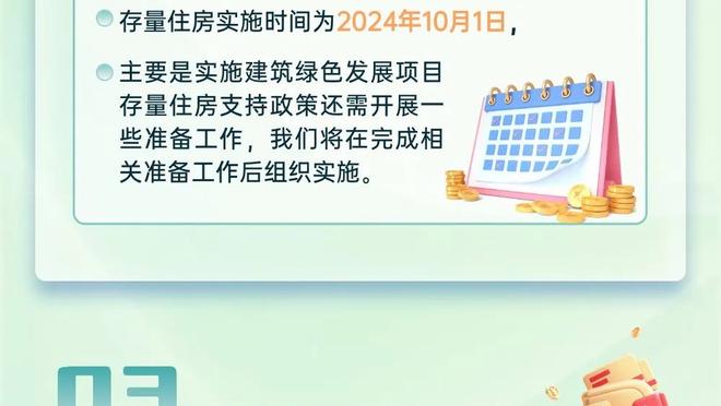 球队指挥官！哈登半场6中2拿下10分7助攻